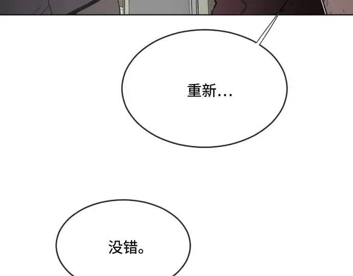 《超人的时代》第43话图53