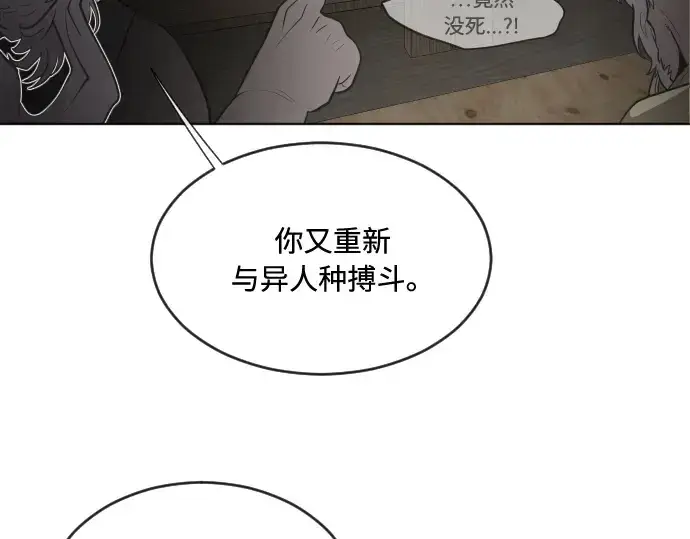 《超人的时代》第43话图55