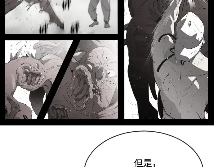 《超人的时代》第43话图58