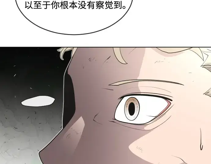 《超人的时代》第43话图63