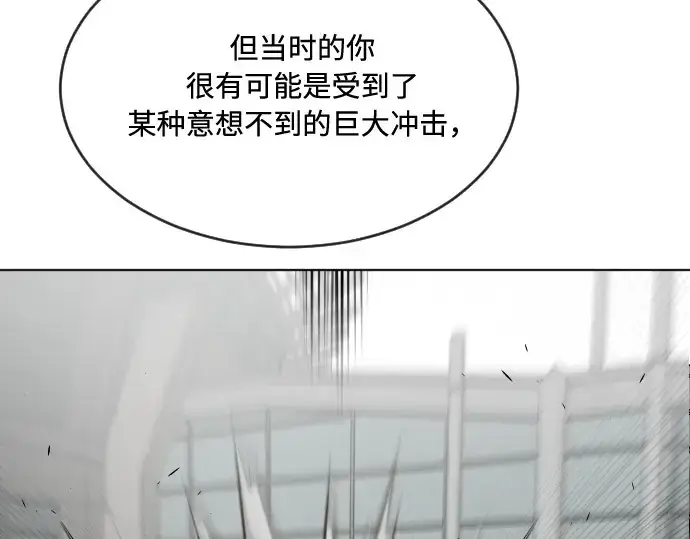 《超人的时代》第43话图68