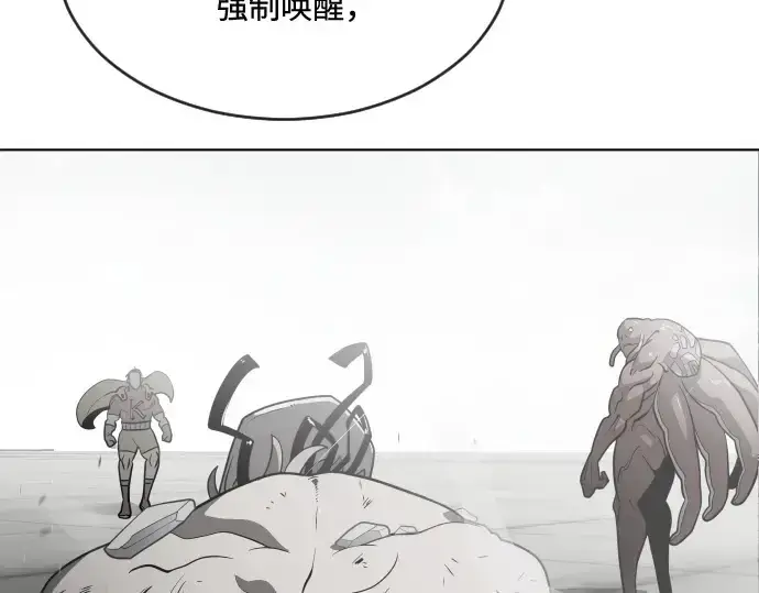 《超人的时代》第43话图71