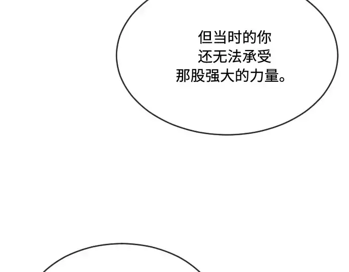 《超人的时代》第43话图73
