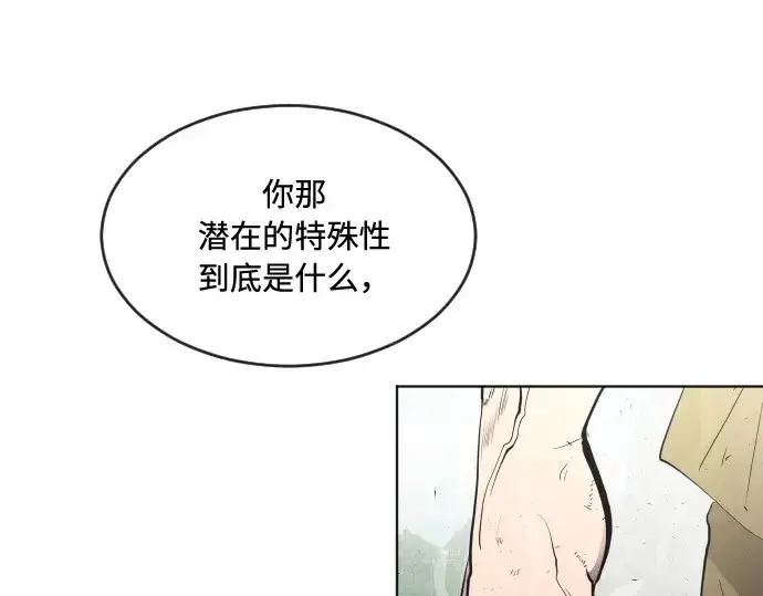 《超人的时代》第43话图78
