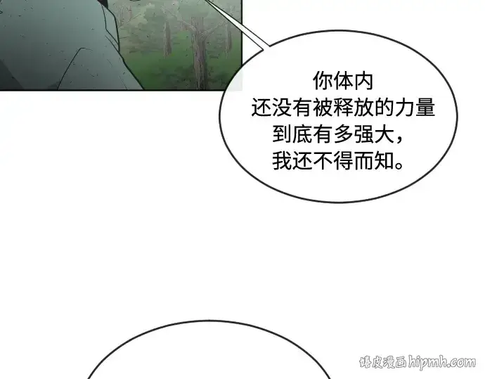 《超人的时代》第43话图80