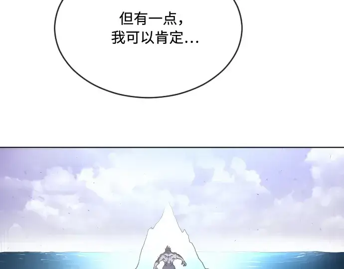 《超人的时代》第43话图81