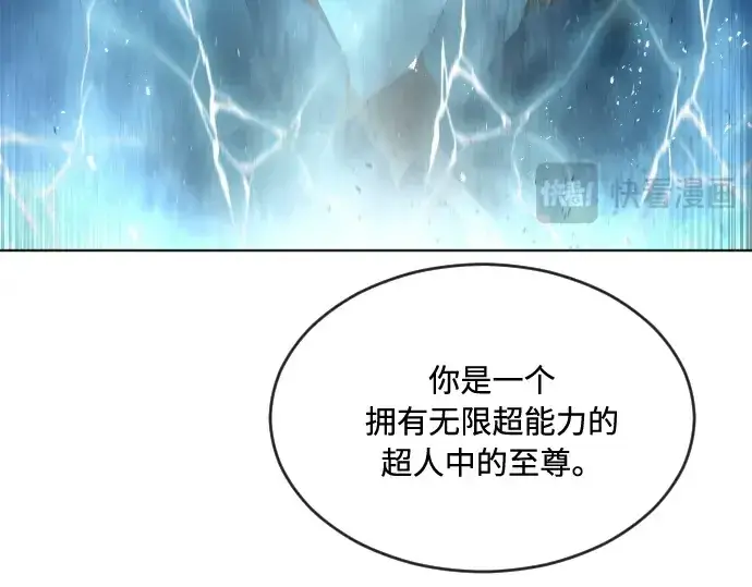 《超人的时代》第43话图83