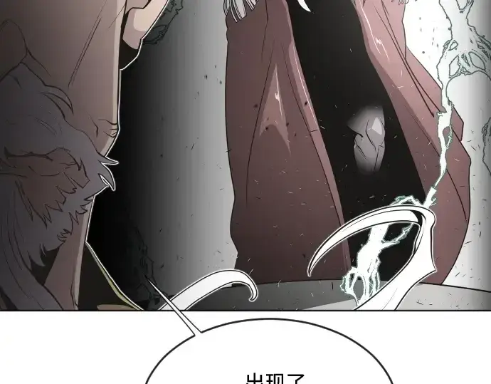 《超人的时代》第43话图87