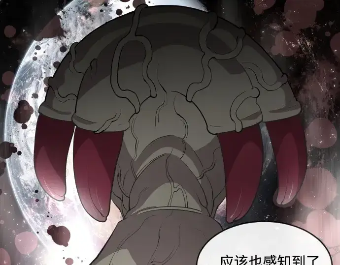 《超人的时代》第43话图95