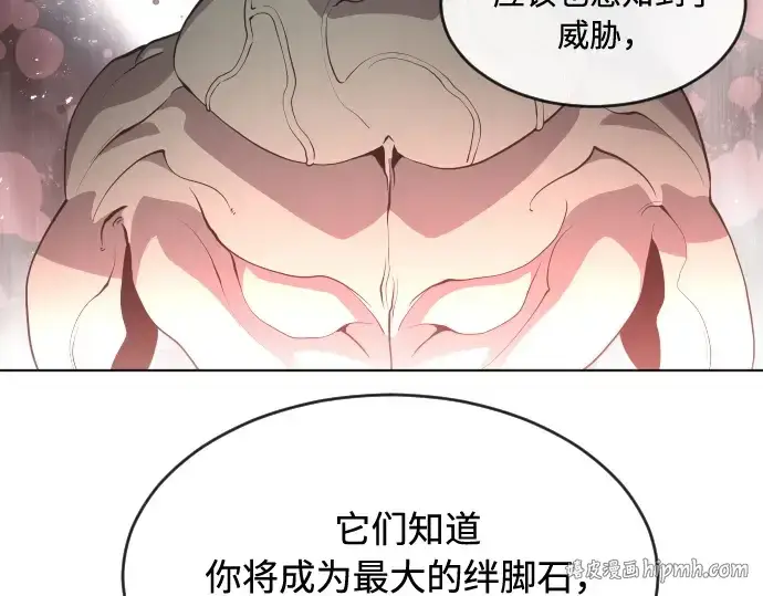 《超人的时代》第43话图96