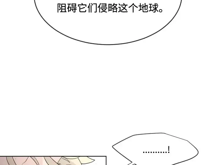 《超人的时代》第43话图97