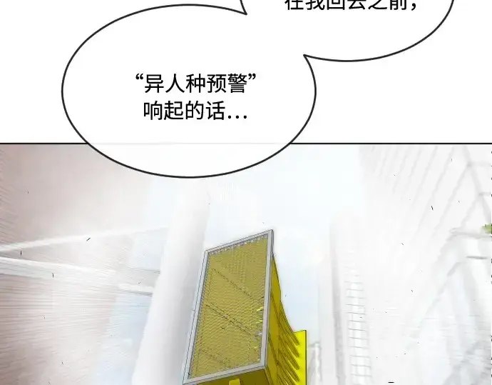 《超人的时代》第44话图102