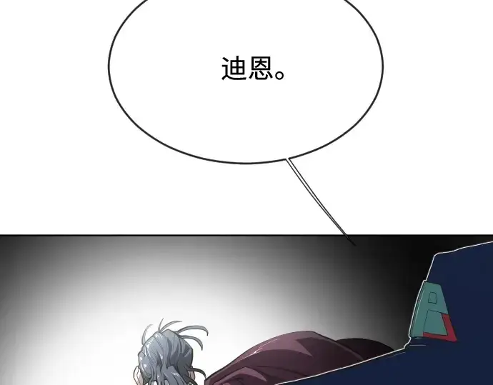 《超人的时代》第44话图108