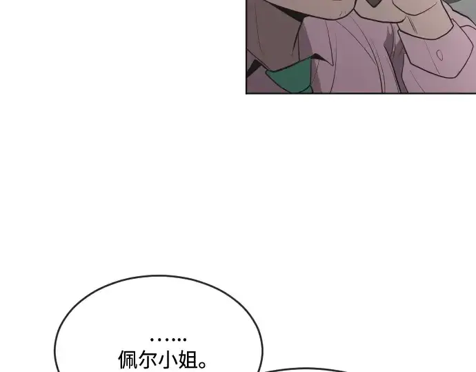 《超人的时代》第44话图113