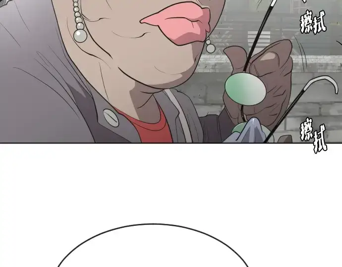 《超人的时代》第44话图123