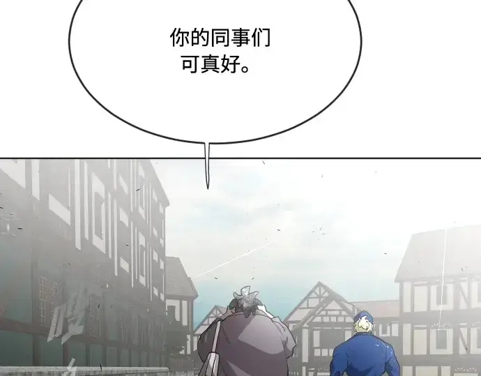 《超人的时代》第44话图124