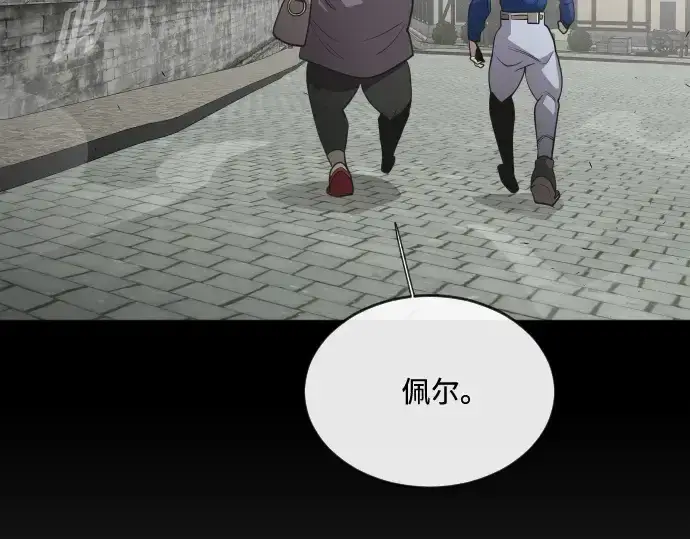 《超人的时代》第44话图125