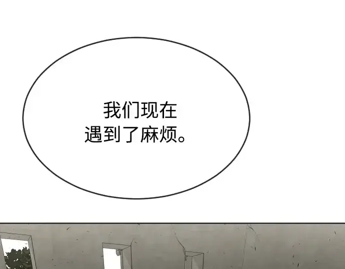 《超人的时代》第44话图135