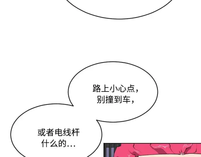 《超人的时代》第44话图21
