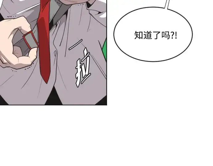 《超人的时代》第44话图23