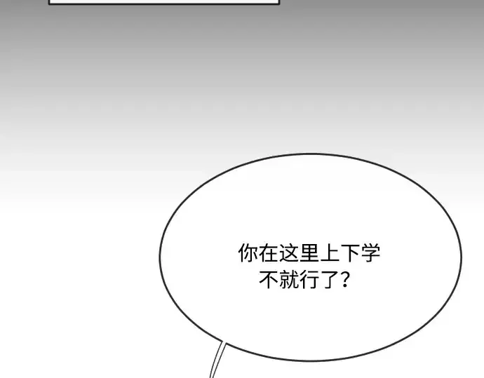 《超人的时代》第44话图4