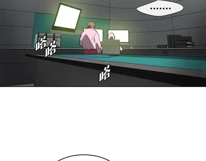 《超人的时代》第44话图42