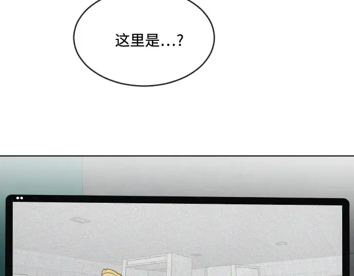 《超人的时代》第44话图43