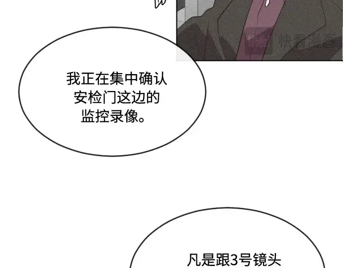 《超人的时代》第44话图47