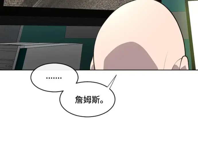 《超人的时代》第44话图49