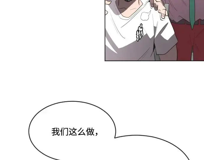 《超人的时代》第44话图52