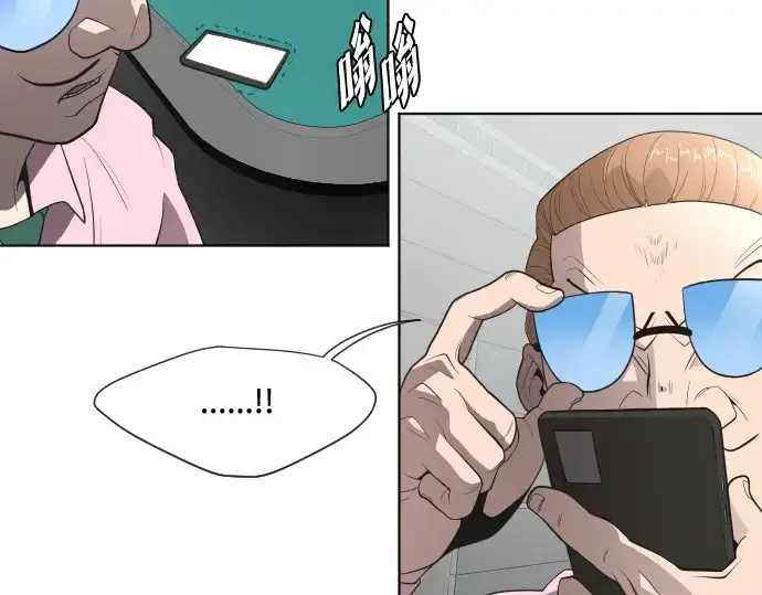 《超人的时代》第44话图59