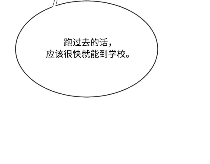 《超人的时代》第44话图6