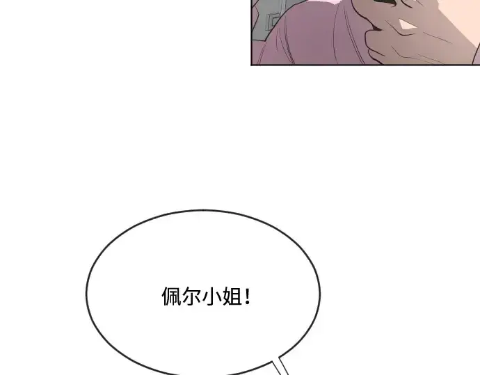 《超人的时代》第44话图60
