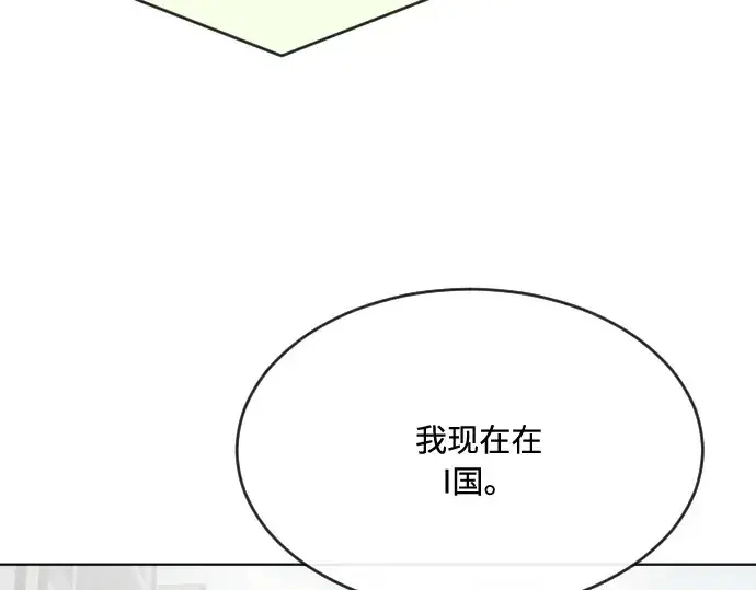 《超人的时代》第44话图63