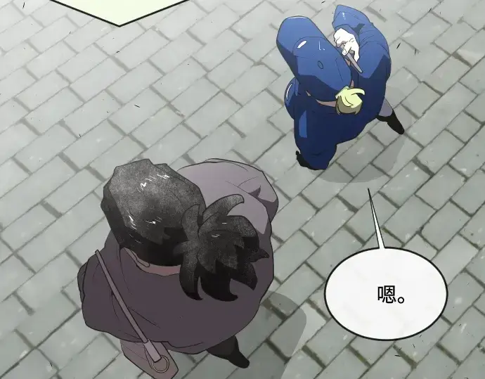 《超人的时代》第44话图69