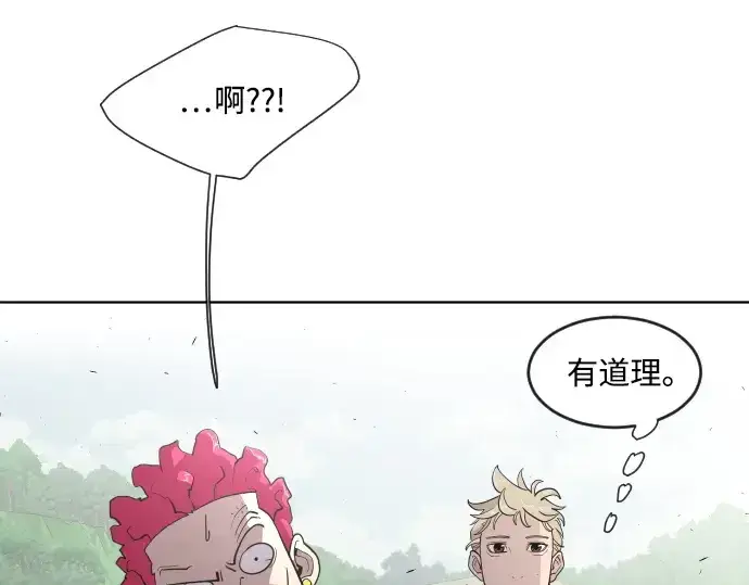 《超人的时代》第44话图7