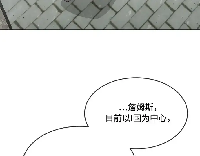 《超人的时代》第44话图70