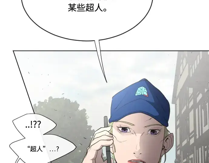 《超人的时代》第44话图74