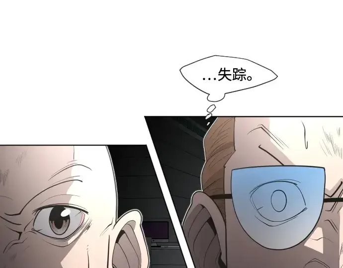 《超人的时代》第44话图86