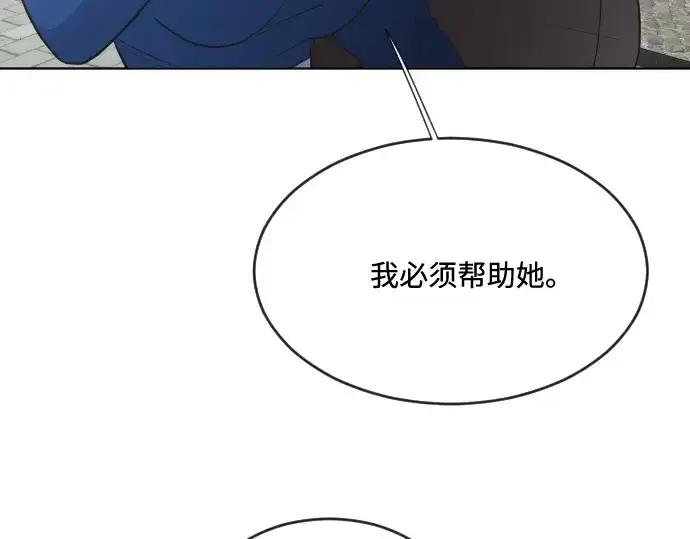《超人的时代》第44话图92