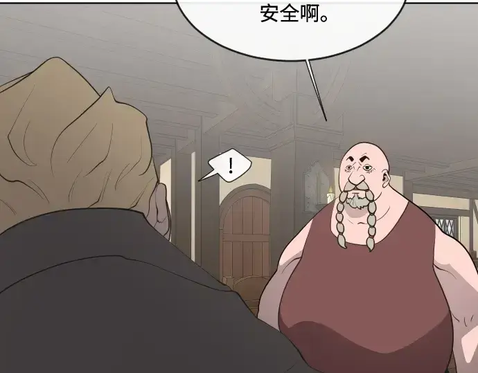 《超人的时代》第45话图105