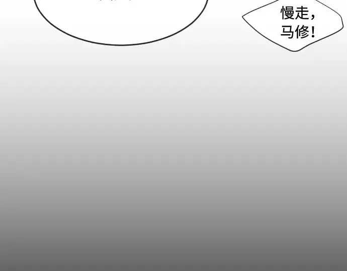 《超人的时代》第45话图119