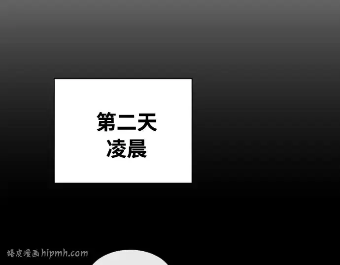 《超人的时代》第45话图120
