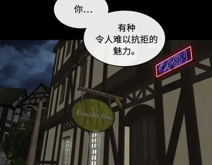 《超人的时代》第45话图121