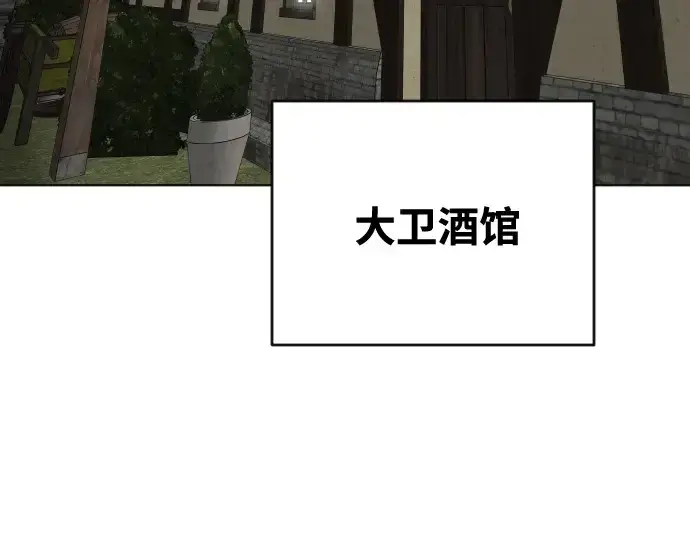 《超人的时代》第45话图122