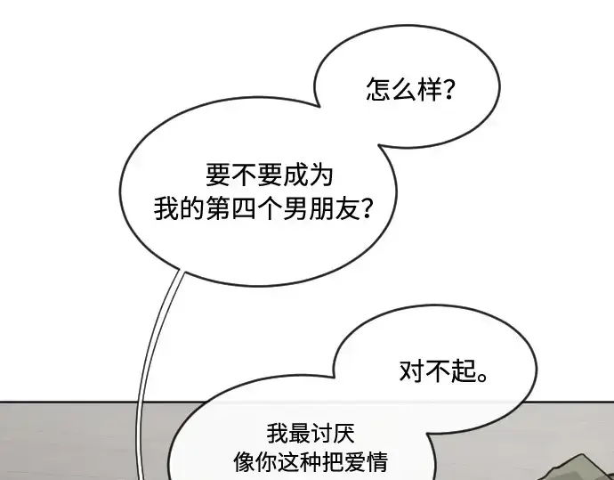 《超人的时代》第45话图123