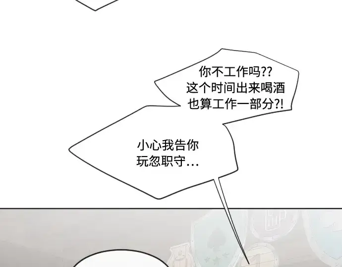 《超人的时代》第45话图127
