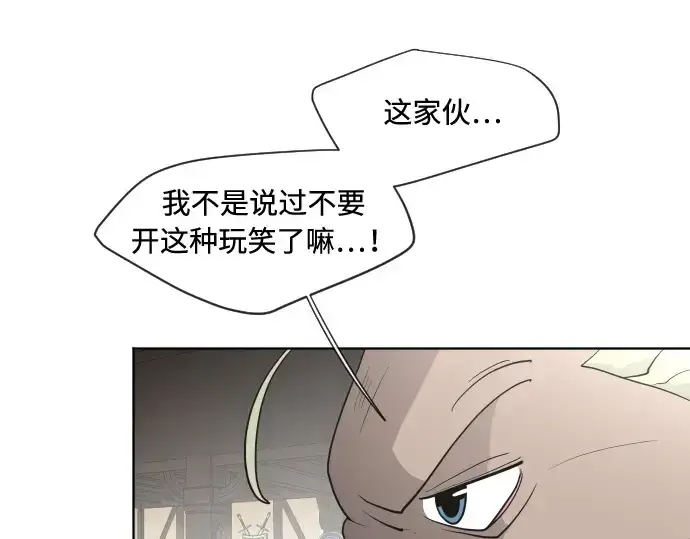 《超人的时代》第45话图129