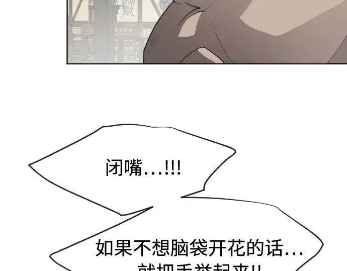 《超人的时代》第45话图130