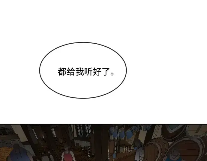 《超人的时代》第45话图137